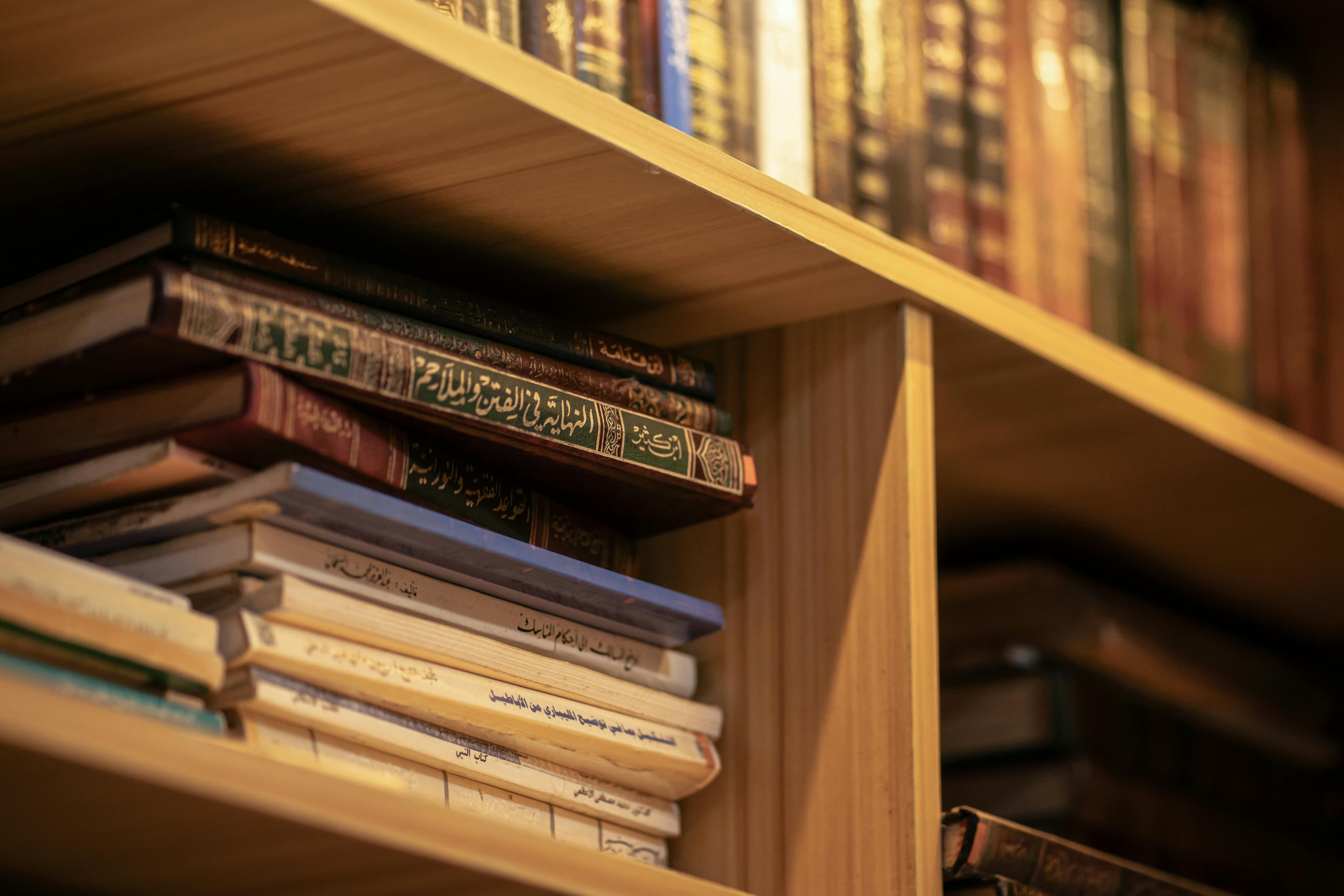 Islamic Books